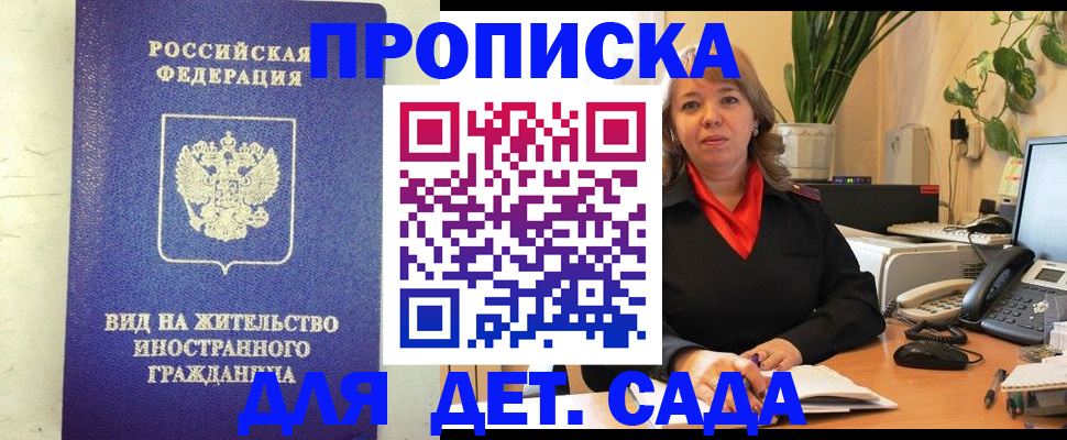 регистрация для школы в Алапаевске