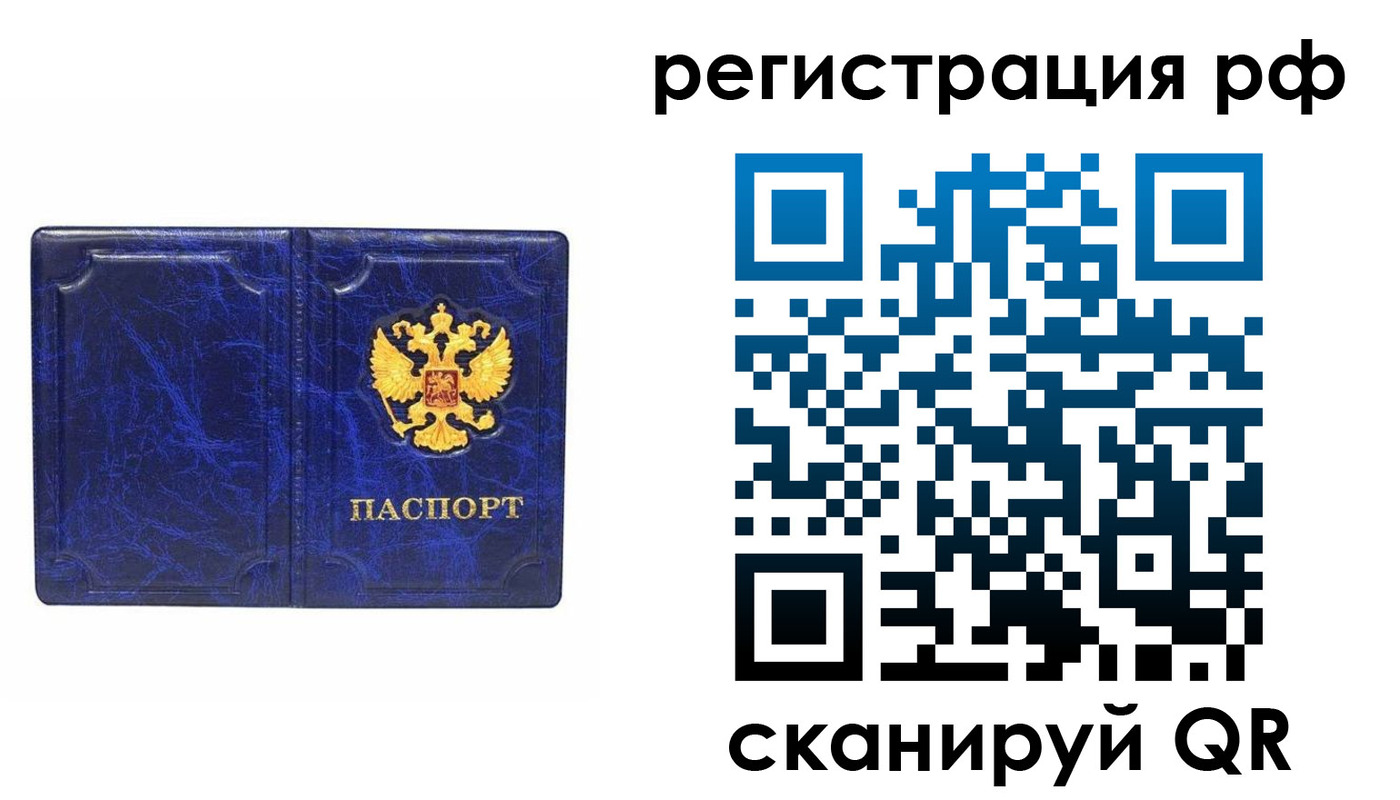 пропишу в квартире в Алапаевске