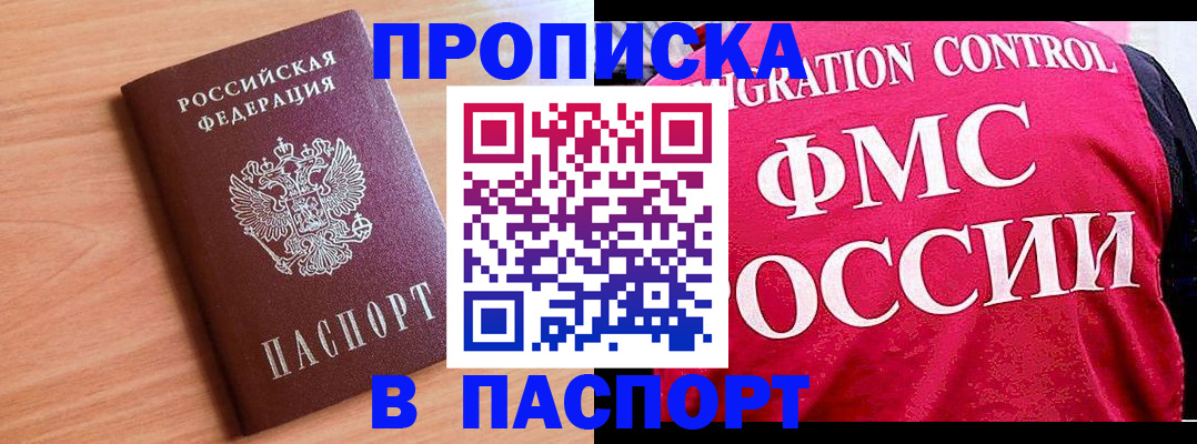 форма 3 в Алапаевске