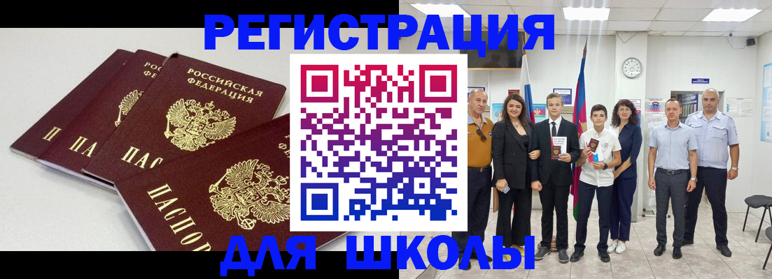 регистрация для дет. сада в Алапаевске