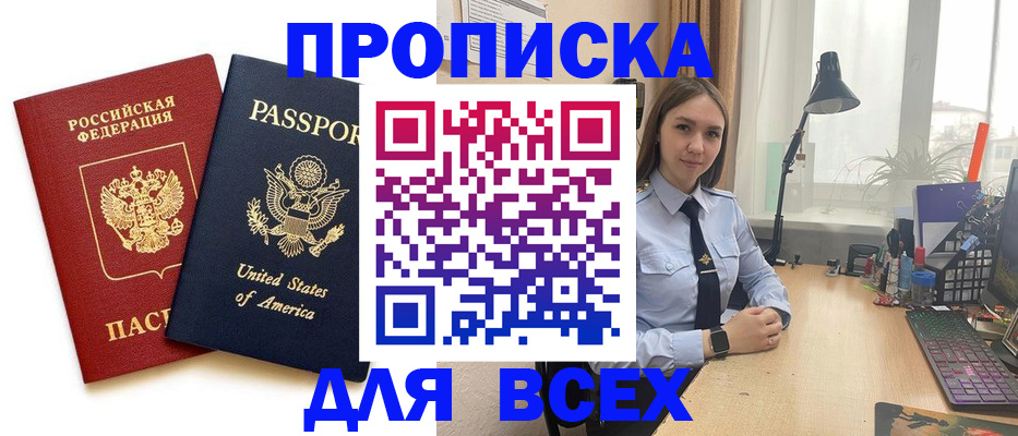 регистрация в Алапаевске