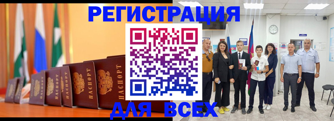 временная регистрация госуслуги в Алапаевске